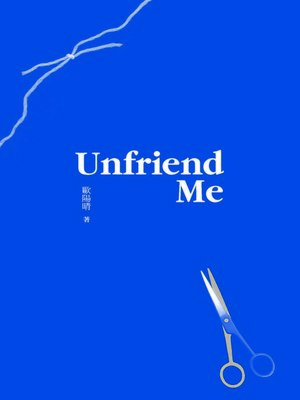 cover image of Unfriend Me